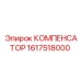 1617518000 КОМПЕНСАТОР Epiroc