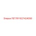 Оригинальная петля Epiroc артикул 1627424056