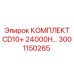 Комплект для буровых станков CD10+ от Epiroc на 24000 часов работы, номер 3001150265
