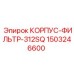 1503246600 КОРПУС-ФИЛЬТР-312SQ Epiroc