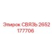 2652177706 СВЯЗЬ Epiroc