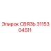 3115304511 СВЯЗЬ Epiroc
