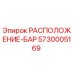 5730005169 РАСПОЛОЖЕНИЕ-БАР Epiroc