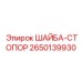 Зубчатая стопорная шайба для подшипников Epiroc 2650139930