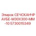 Специализированный болт СЕЧСКАНЧРАУБЕ-M30X300-MM-10 артикул 5730015349 для техники Epiroc