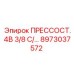 Цифровой прессостат Epiroc артикул 8973037572