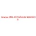 92003816 M18-РЕТАЙНИН Epiroc