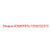 1310032373 ИЗМЕРЯТЬ Epiroc