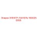 1900250055 ЭЛЕКТР-ПАНЕЛЬ Epiroc