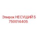Опорный узел для гидравлики артикул 5750014405