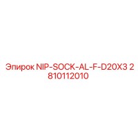 2810112010 NIP-SOCK-AL-F-D20X3 Epiroc