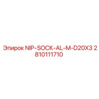 2810111710 NIP-SOCK-AL-M-D20X3 Epiroc