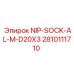 2810111710 NIP-SOCK-AL-M-D20X3 Epiroc