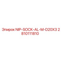2810111810 NIP-SOCK-AL-M-D20X3 Epiroc