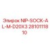2810111810 NIP-SOCK-AL-M-D20X3 Epiroc