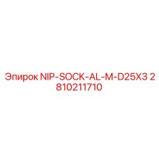 2810211710 NIP-SOCK-AL-M-D25X3 Epiroc