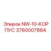 3760007884 NW-10-КОРПУС Epiroc