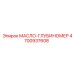 Щуп-глубинномер Epiroc 4700937608 в защитном чехле