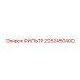 2252450400 ФИЛЬТР Epiroc