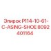 8092401164 P114-10-61-C-ASING-SHOE Epiroc