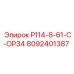 8092401387 P114-8-61-C-OP34 Epiroc