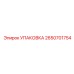 2650701754 УПАКОВКА Epiroc