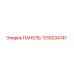 1310034141 ПАНЕЛЬ Epiroc