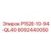 8092440050 P152E-10-94-QL40 Epiroc