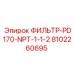 Профессиональный фильтр PD170 с резьбой NPT для буровой техники