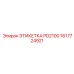 1617724921 ЭТИКЕТКА PD2100 Epiroc