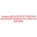 Привод барабана PD-VERS 4700393665 для оборудования Epiroc