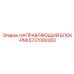 5727000383 НАПРАВЛЯЮЩИЙ БЛОК-PMI Epiroc