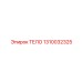 1310032325 ТЕЛО Epiroc