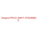 3115288800 ПРЕСС-ВИНТ Epiroc