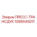 1089049211 ПРЕСС-ТРАНСДУК Epiroc