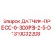 1310032298 ДАТЧИК-ПРЕСС-0-300PSI-2-5-D Epiroc