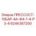 Оригинальный датчик давления Epiroc артикул 6246387200