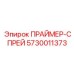 Аэрозольный защитный состав Epiroc артикул 5730011373