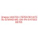 4700388765 НАКЛОН-ПЕРЕКЛЮЧАТЕЛЬ-БЛИЖЕНИЕ-SW-PN-9 Epiroc