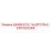 2901320268 ШКИВ D112-1A+ВТУЛКА Epiroc