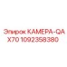 Камера с тепловизором для горной техники Epiroc артикул 1092358380