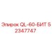Бит QL-60-БИТ 52347747 от Epiroc