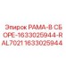 Готовый каркасный модуль артикул 1633025944 цвет RAL7021