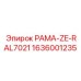 Арктическая рама артикул 1636001235 цвет RAL7021 Epiroc