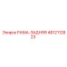 4812112823 РАМА-ЗАДНЯЯ Epiroc