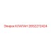 Клапан регулировки давления смазочной системы 2652272424