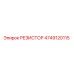 4749120115 РЕЗИСТОР Epiroc