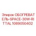 1089050402 ОБОГРЕВАТЕЛЬ-SPACE-30W-RITTAL Epiroc