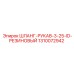 1310072942 ШЛАНГ-РУКАВ-3-25-ID-РЕЗИНОВЫЙ Epiroc