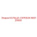 683125900 КОЛЬЦО-СКРЕБОК Epiroc